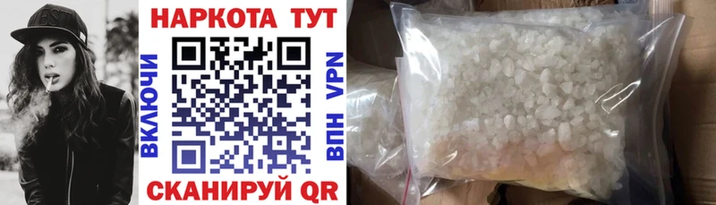 Купить Конопля  Мефедрон  Ярцево
