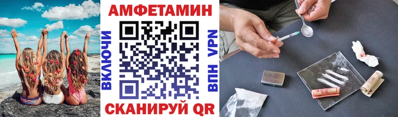 Amphetamine 97%  Купить где  Ярцево 