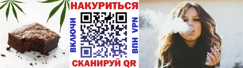 Canna-Cookies конопля  Купить где  Ярцево 