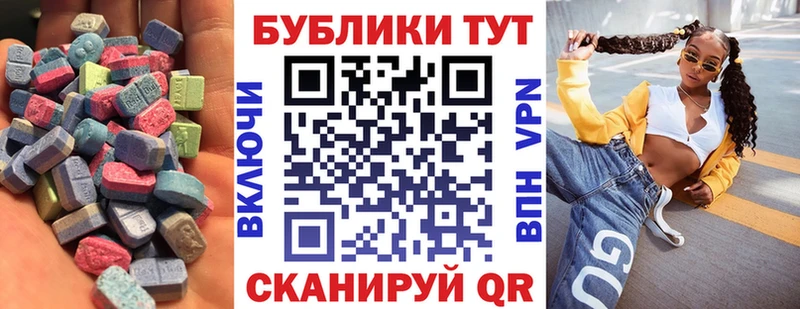 ЭКСТАЗИ бентли  Купить закладки  Ярцево 