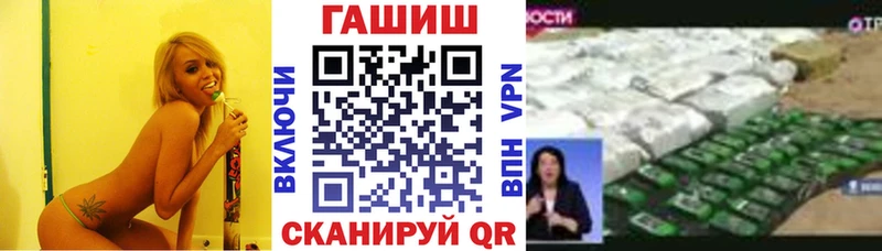 ГАШИШ гашик  Купить где  Ярцево 