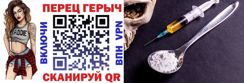 ГЕРОИН хмурый  Купить где  Ярцево 
