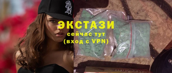 COCAINE Бронницы