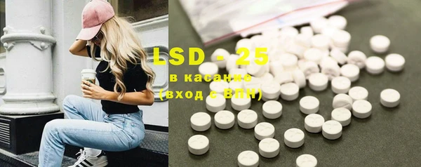 COCAINE Бронницы