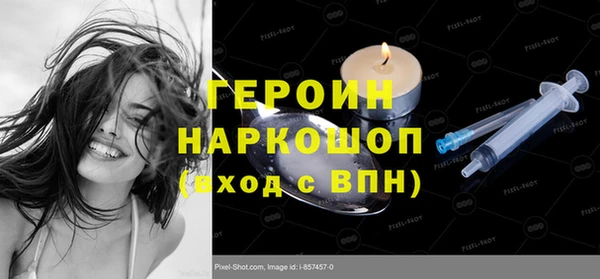 COCAINE Бронницы