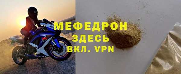 COCAINE Бронницы