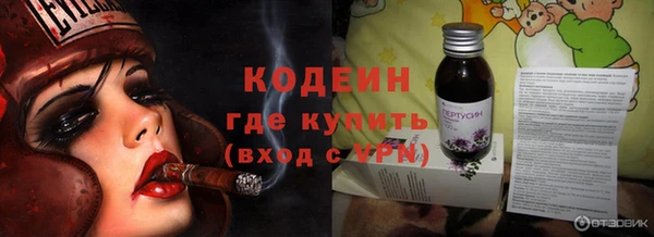 метадон Бородино