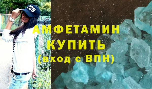 COCAINE Бронницы