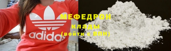 МДПВ Бугульма