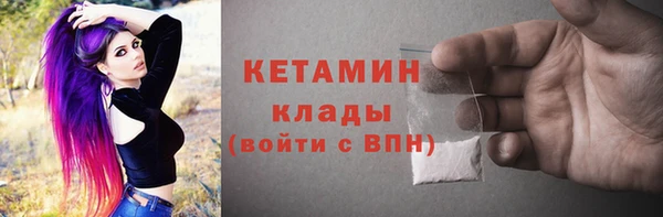 метадон Бородино