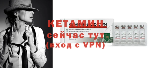 метадон Бородино