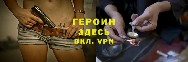 метадон Бородино