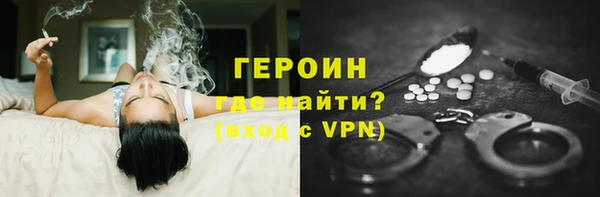 COCAINE Бронницы
