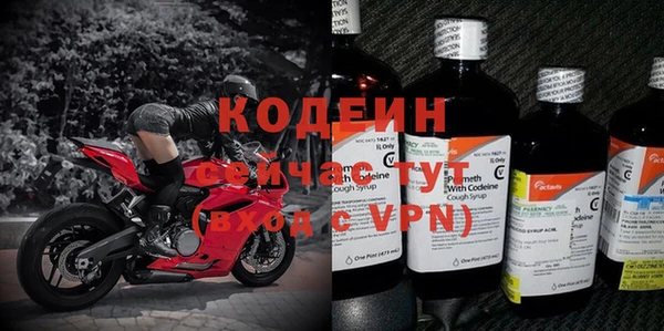 COCAINE Бронницы