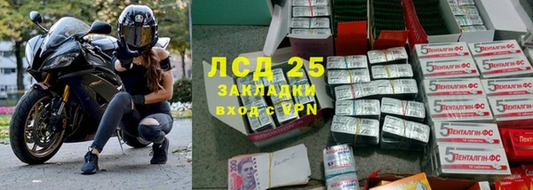 COCAINE Бронницы