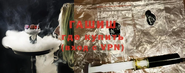 COCAINE Бронницы