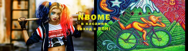 COCAINE Бронницы