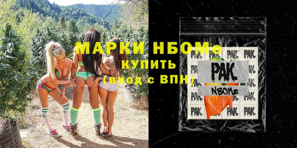 COCAINE Бронницы