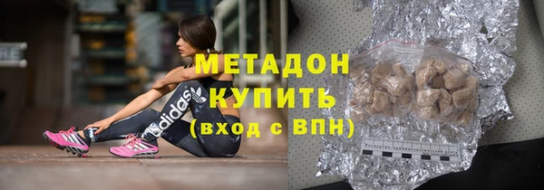 COCAINE Бронницы