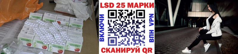 Лсд 25 экстази кислота  Купить закладки  Ярцево 