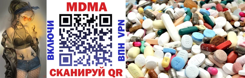 Купить  Ярцево  МДМА VHQ 