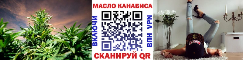 Дистиллят ТГК вейп с тгк  Купить где  Ярцево 